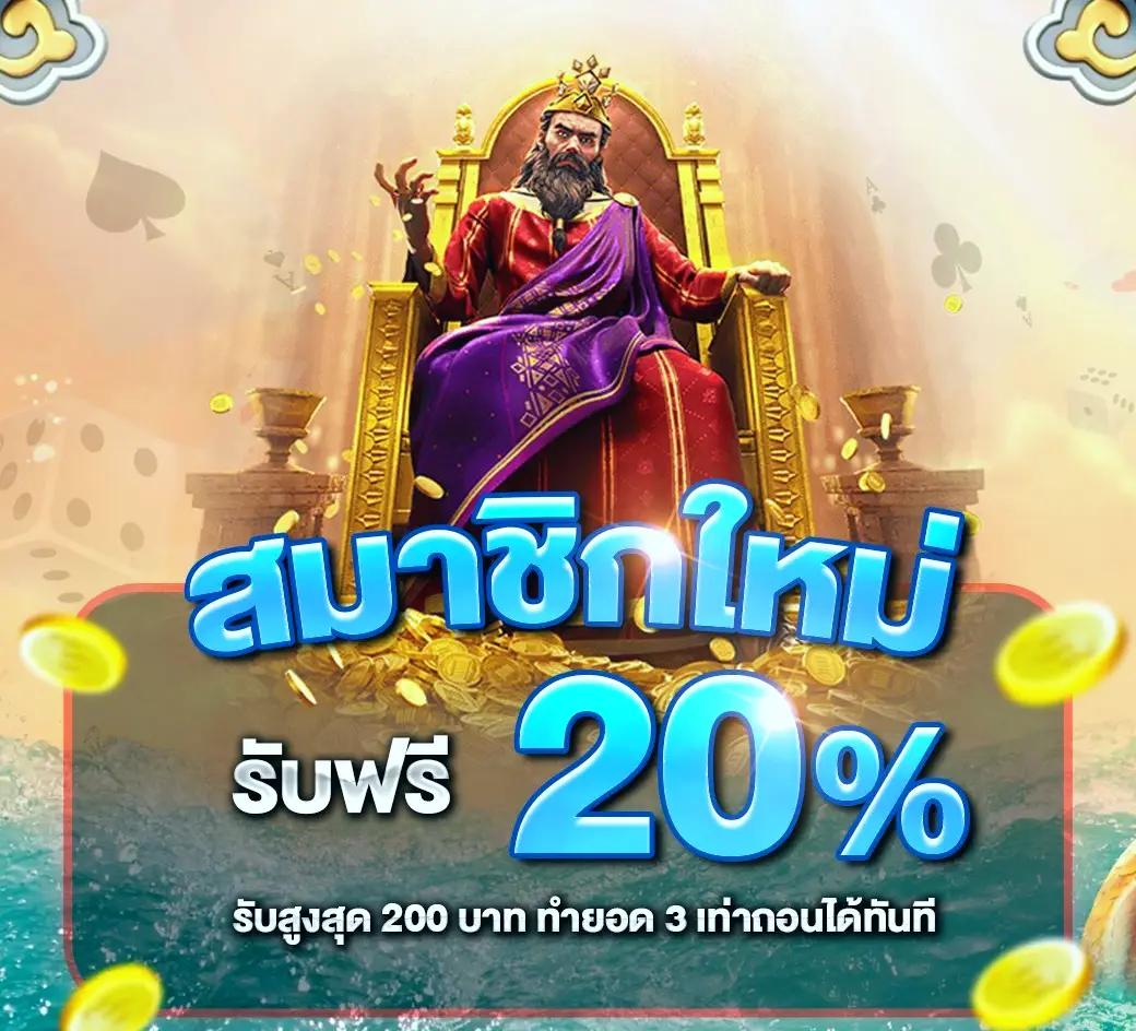 สนุกสุดมันส์ไปกับSlotjoker123เกมเดิมพันยอดนิยม สล็อตเว็บตรงแท้เล่นง่ายจ่ายจริง