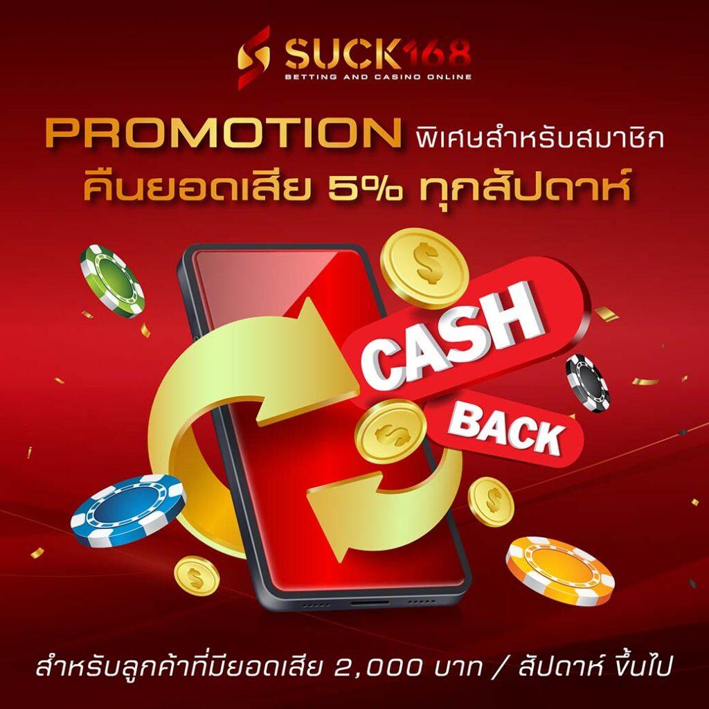 สนุกเต็มรูปแบบกับ สล็อตลาสเวกัส คาสิโนสุดฮิตในไทย 2024