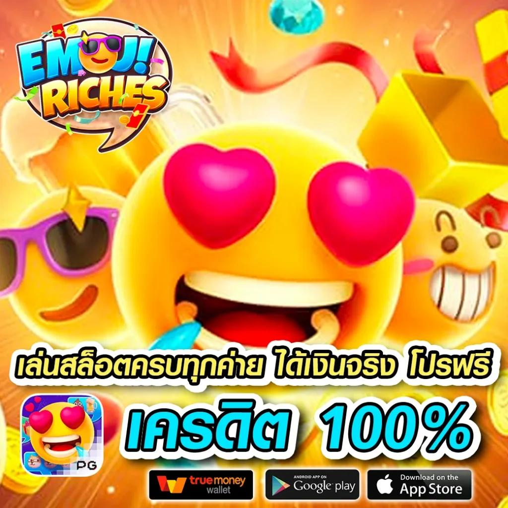 สนุกได้เต็มที่กับ hubhengjing888 คาสิโนครบวงจรแห่งใหม่ล่าสุดในไทย