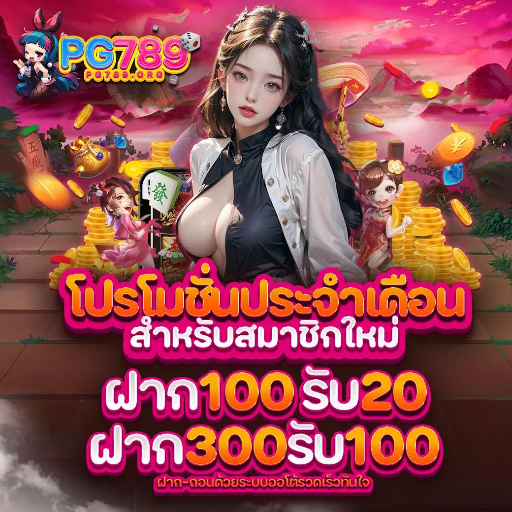 สบาย99 เข้าสู่ระบบ สมัครสมาชิก มั่นใจเกมลุ้นรางวัลใหญ่ ไทยยอดนิยม