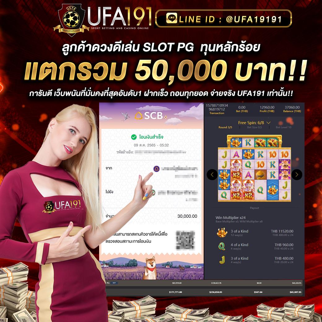 สปิน คาสิโนออนไลน์ทันสมัย ระบบออโต้ เล่นง่าย จบครบในที่เดียว