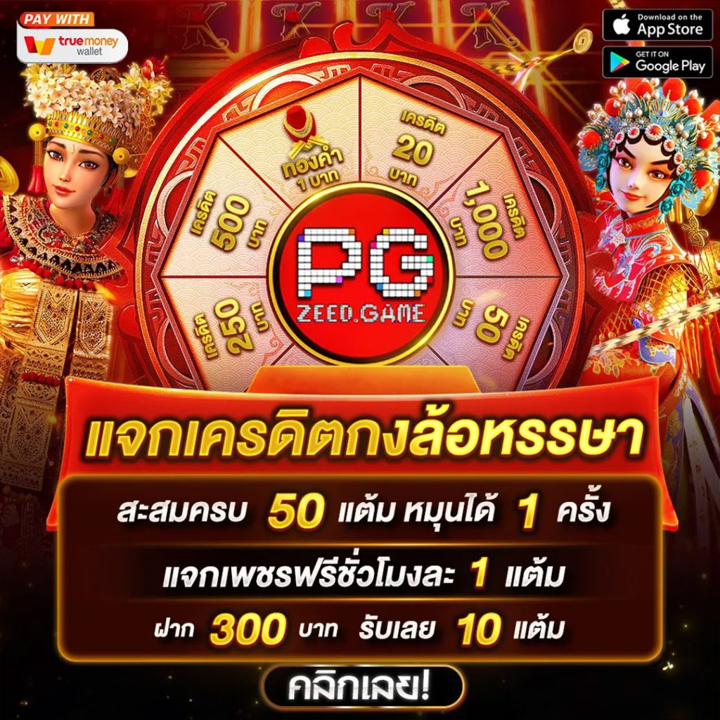 สปิน ฟรี คาสิโนออนไลน์อันดับหนึ่ง สมัครรับโบนัสทันที2024