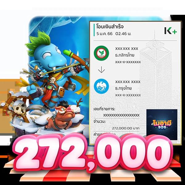 สปินฟรี Coin Master ทดลองเล่นไม่มีสะดุด เริ่มต้นง่ายไม่ต้องฝาก