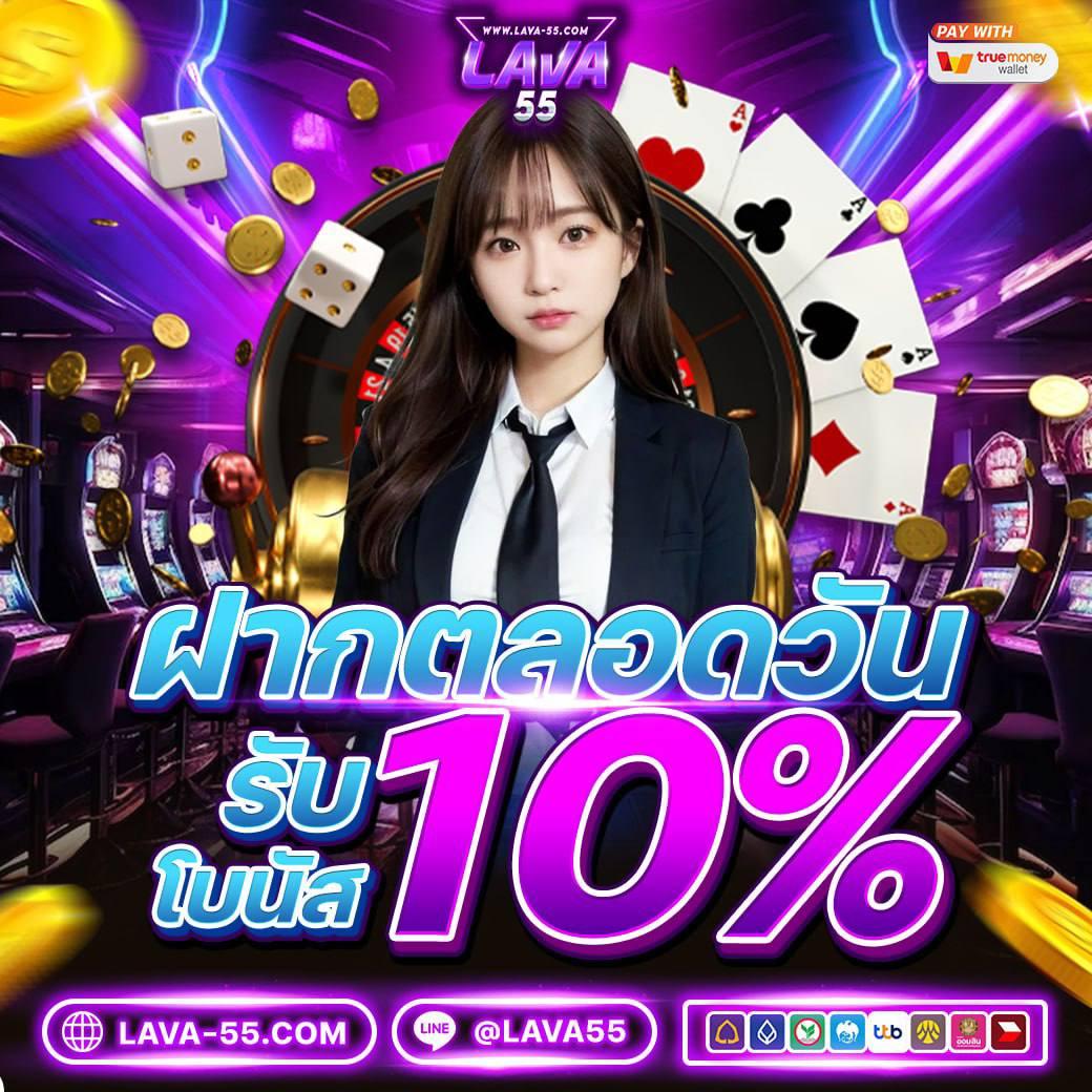 สปิ้นฟรี คาสิโนออนไลน์ฟรีเครดิต เดิมพันง่าย ได้เงินจริงทุกวัน