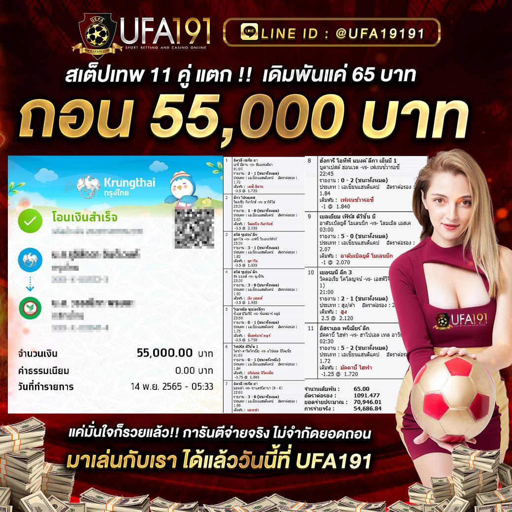 สปินฟรีล่าสุด โบนัสเทิร์นต่ำ รองรับทุกอุปกรณ์ในไทย