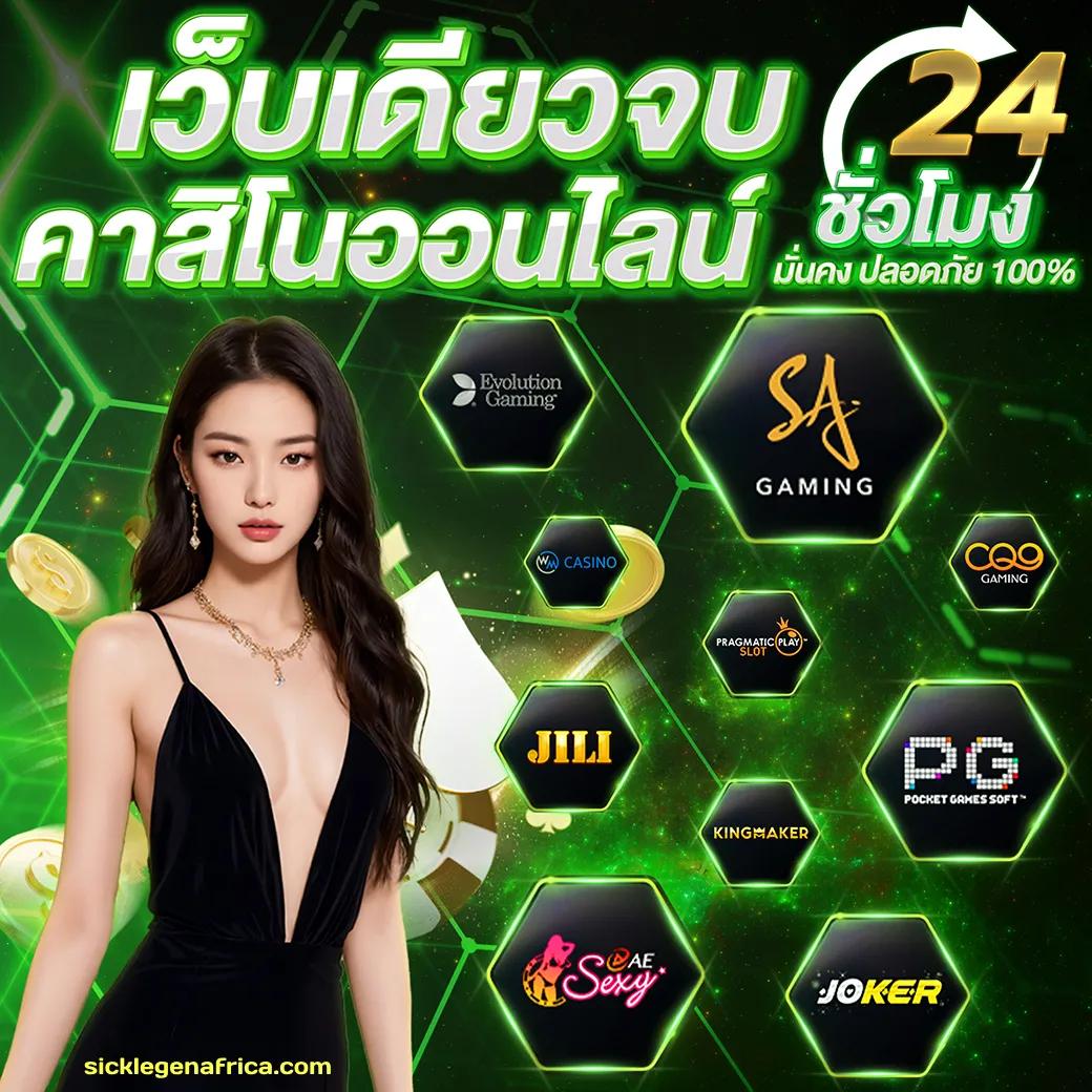 สปินฟรีวันนี้ รวมโปรโมชั่นสุดคุ้ม แพลตฟอร์มเล่นง่ายปลอดภัย