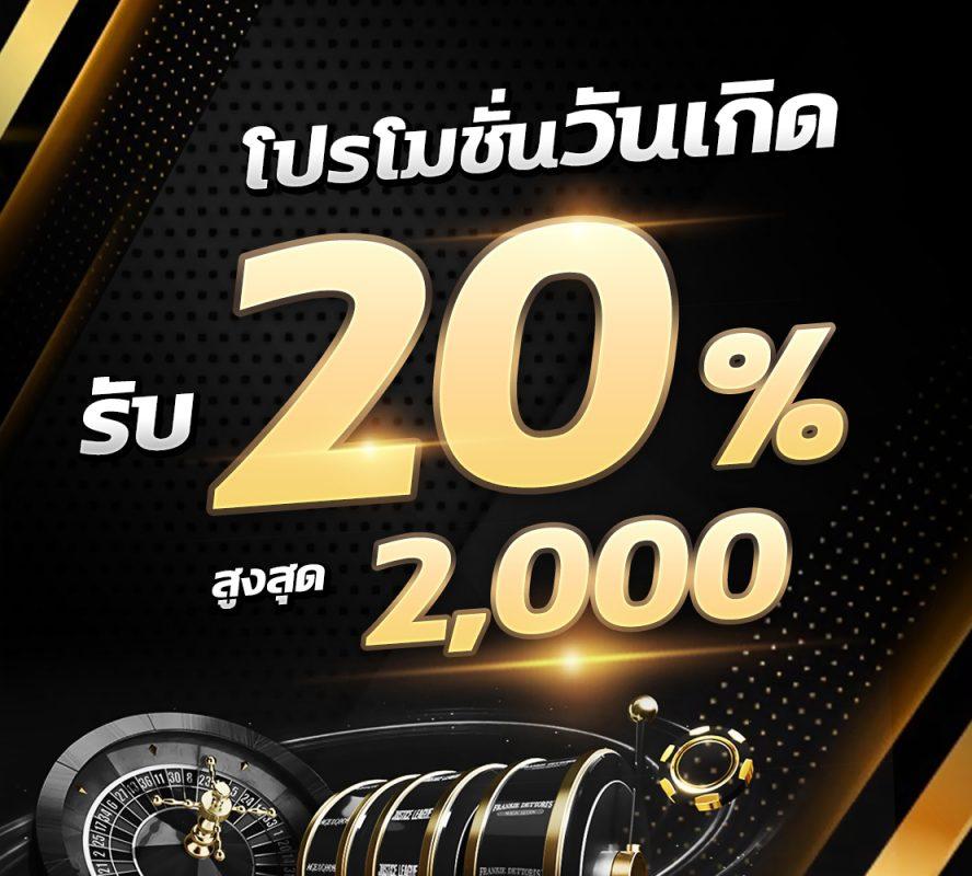 สปายฟอล คาสิโนออนไลน์สุดฮิต มาพร้อมโบนัสสุดคุ้ม เว็บตรงปลอดภัย