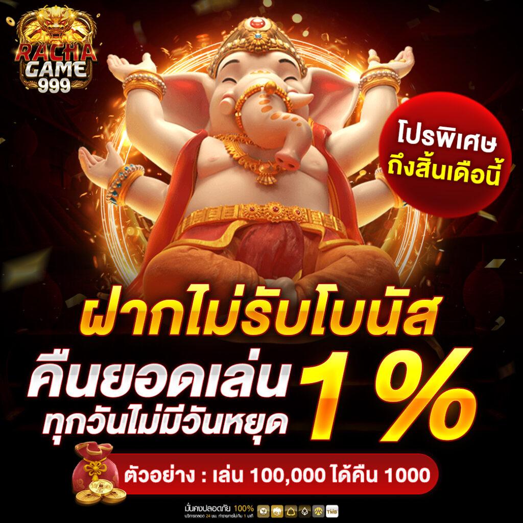 สมัคร FOX888 คาสิโนออนไลน์ยอดนิยม เล่นง่ายจ่ายจริง  