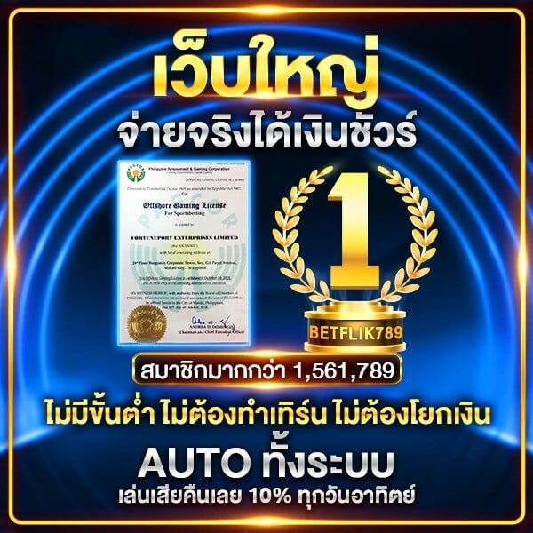 สมัคร LottoVIP คาสิโนอันดับหนึ่ง เล่นง่าย จ่ายจริง โปรโมชั่นมาก
