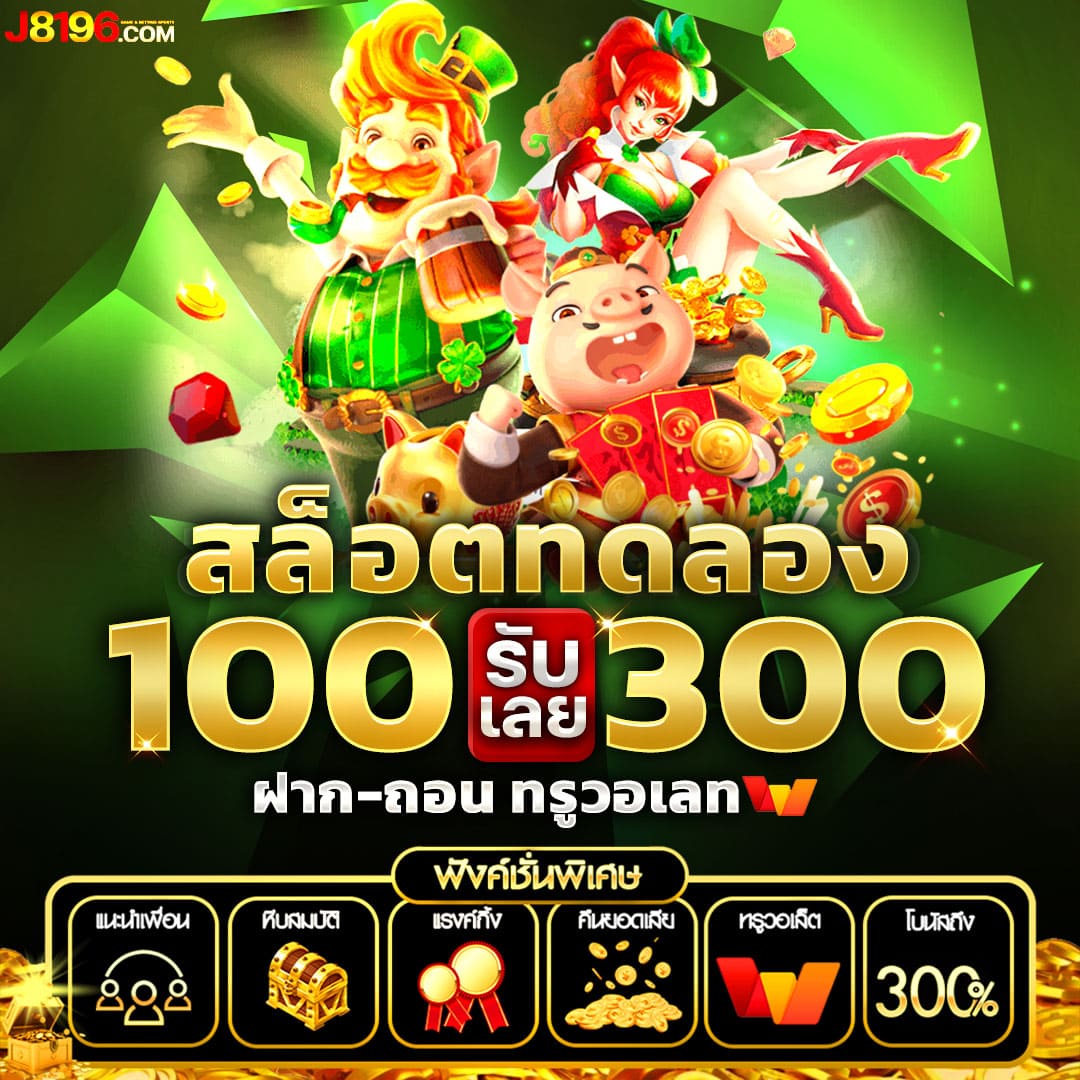 สมัคร askmebet คาสิโนวันนี้ รับโปรโมชั่นสุดพิเศษแบบไม่มีเงื่อนไข