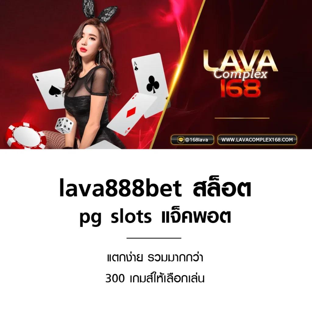 สมัคร pg168 รับเครดิตฟรี 168 บาท เล่นง่ายได้เงินจริงแน่นอน