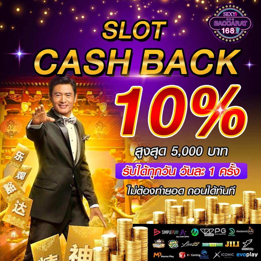 สมัคร sbobet คาสิโนออนไลน์อันดับหนึ่ง พร้อมโปรโมชั่นสุดปัง 2024