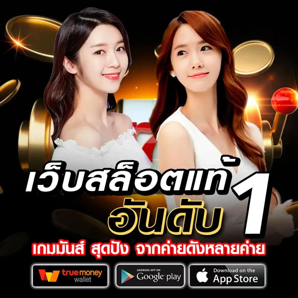 สมัคร ufabet คาสิโนออนไลน์อันดับหนึ่ง พร้อมรับโปรโมชั่นสุดคุ้ม