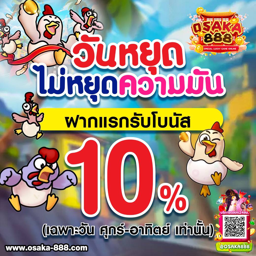 สมัคร ufabet ฝากถอน ผ่าน วอ เลท ไม่มี ขั้นต่ำ แจกเครดิตฟรี 2024