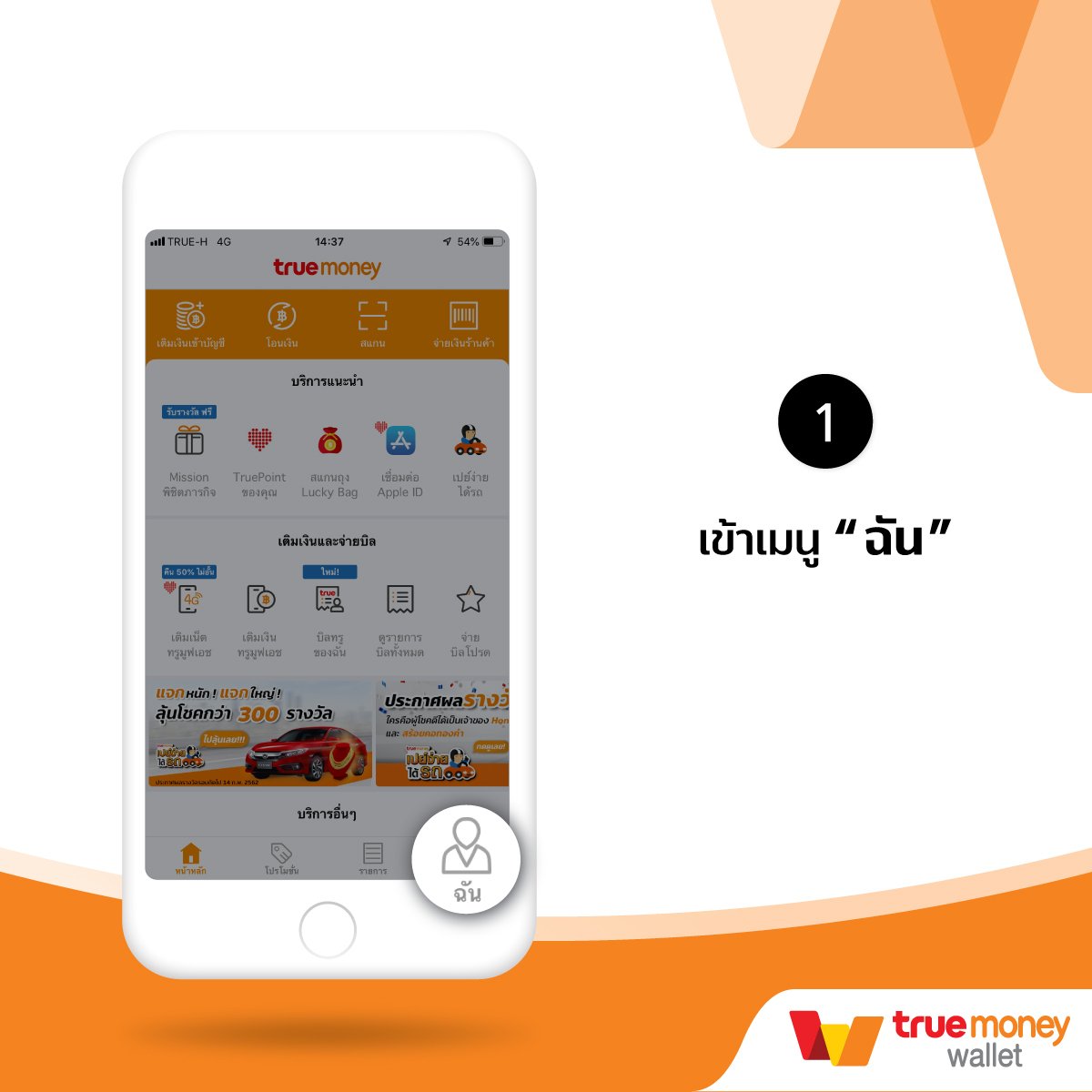 สมัคร รับ เครดิต ฟรี 100 IB888 ล่าสุด ทันสมัย มั่นคง ปลอดภัย