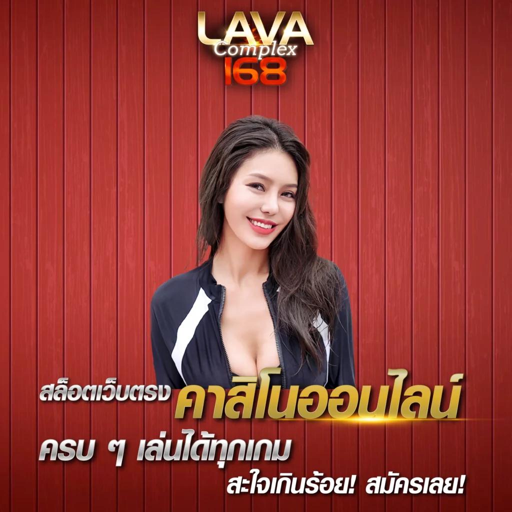 สมัคร สล็อต 168 เว็บตรง แหล่งรวมเกมสล็อตยอดนิยมแห่งปี