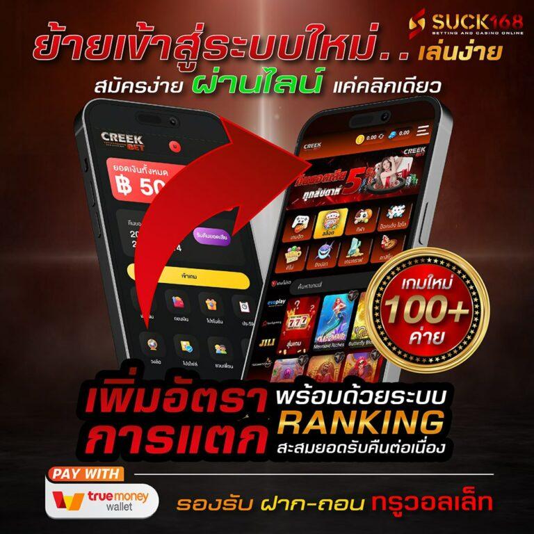 สมัคร สล็อต pg เว็บตรง พร้อมโปรโมชั่นสุดคุ้มในปี 2024