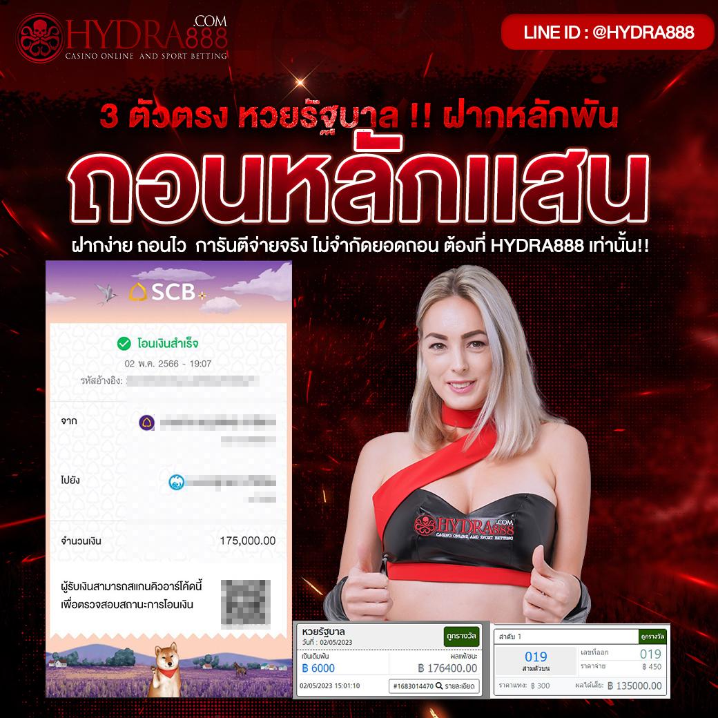 สมัครง่ายกับ ผลบอลสดๆ888 รับเครดิตฟรีทันที | มาตรฐานอันดับ 1