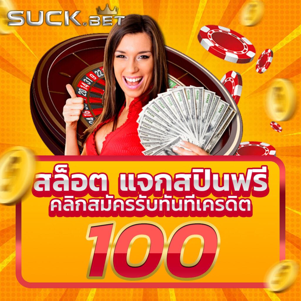 สมัครทรูวอลเล็ตผ่านเว็บ คาสิโนสุดคุ้ม หารายได้ง่ายด้วยเทคนิคใหม่