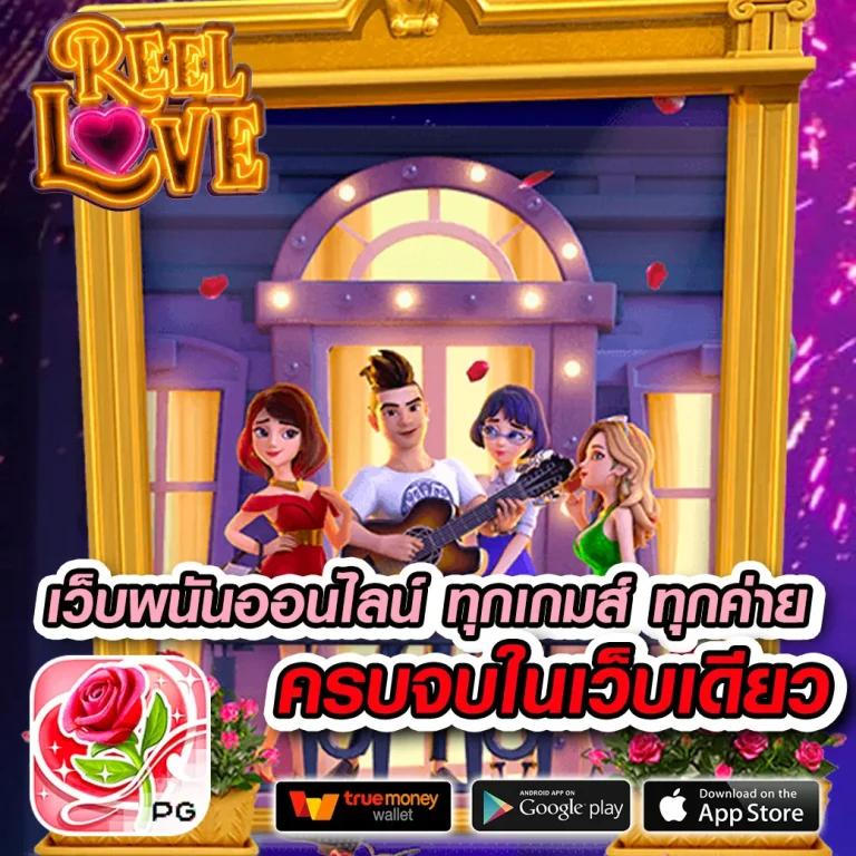สมัครสมาชิก 101tiger พร้อมรับโบนัสสุดคุ้มในคาสิโนออนไลน์ไทยล่าสุด