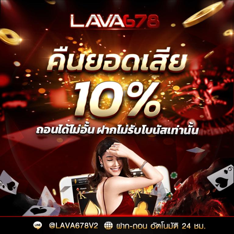 สมัครสมาชิก ufa365 คาสิโนครบวงจร ระบบอัตโนมัติ ปลอดภัย จ่ายจริง
