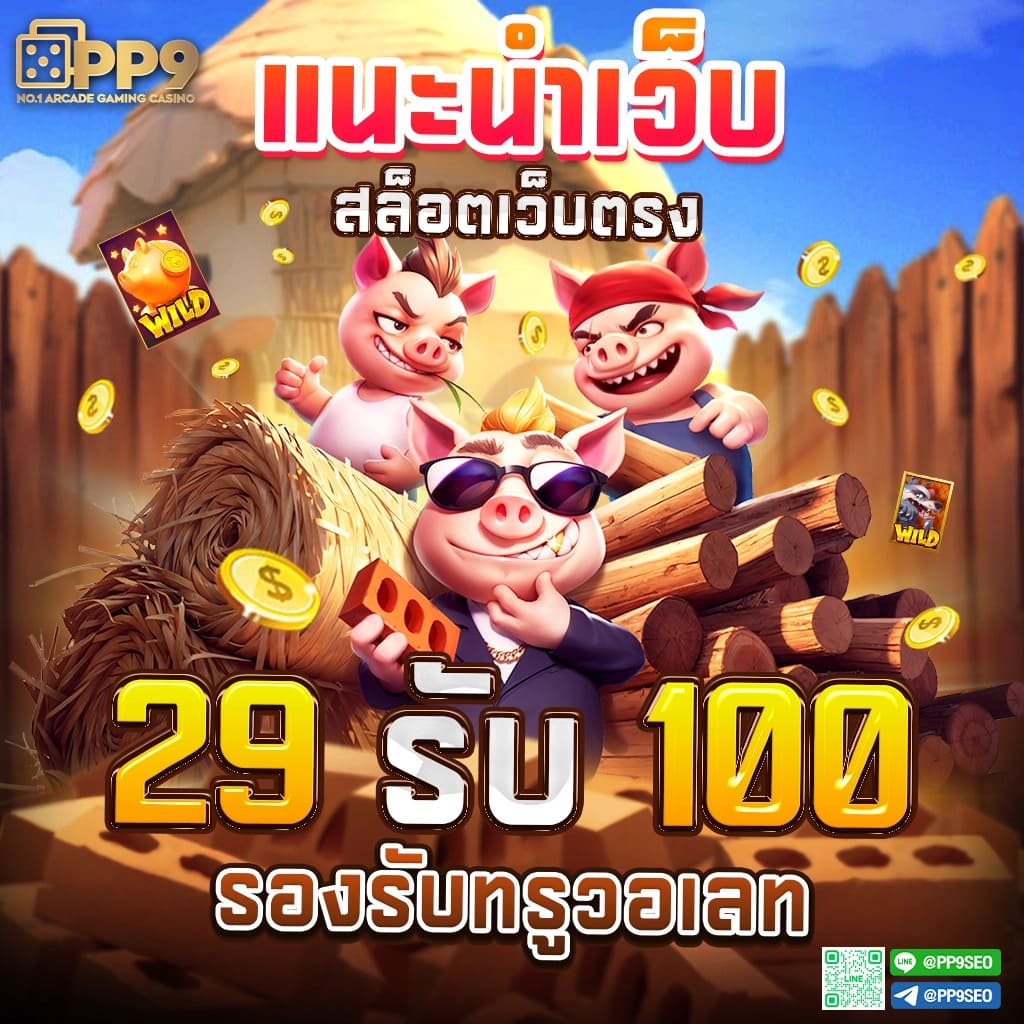 สมัครหวยออนไลน์888 เว็บหวยมาแรง ปี 2024 จ่ายเต็มไม่มีอั้น