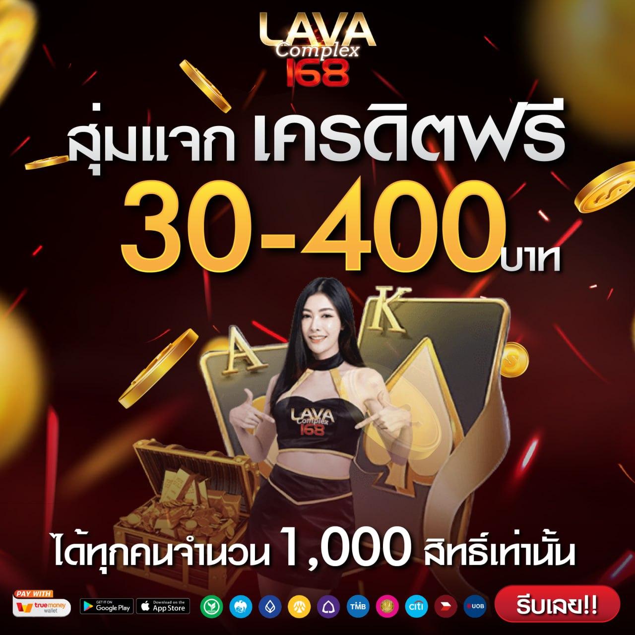สมัครเว็บคิงคอง คาสิโนมืออาชีพ พร้อมโปรแรงสุดในไทย