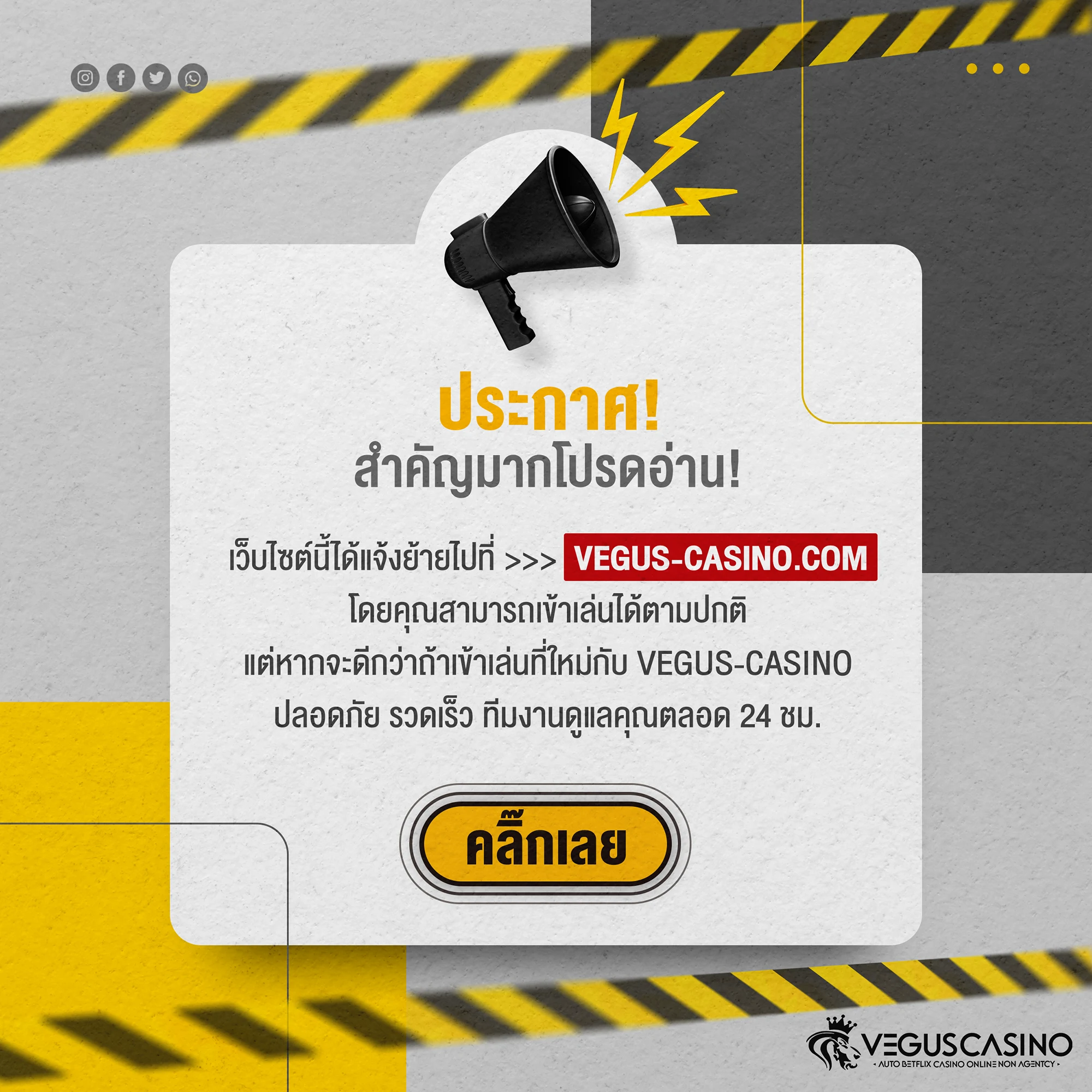 สมัครเว็บสล็อต คาสิโนออนไลน์สุดฮิต เล่นง่าย จ่ายจริง โปรโมชั่นพิเศษ
