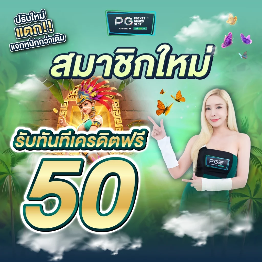 สัมผัสประสบการณ์คาสิโนออนไลน์สุดมันส์กับ สุ่มกลุ่ม พร้อมโปรโมชั่นมากมาย
