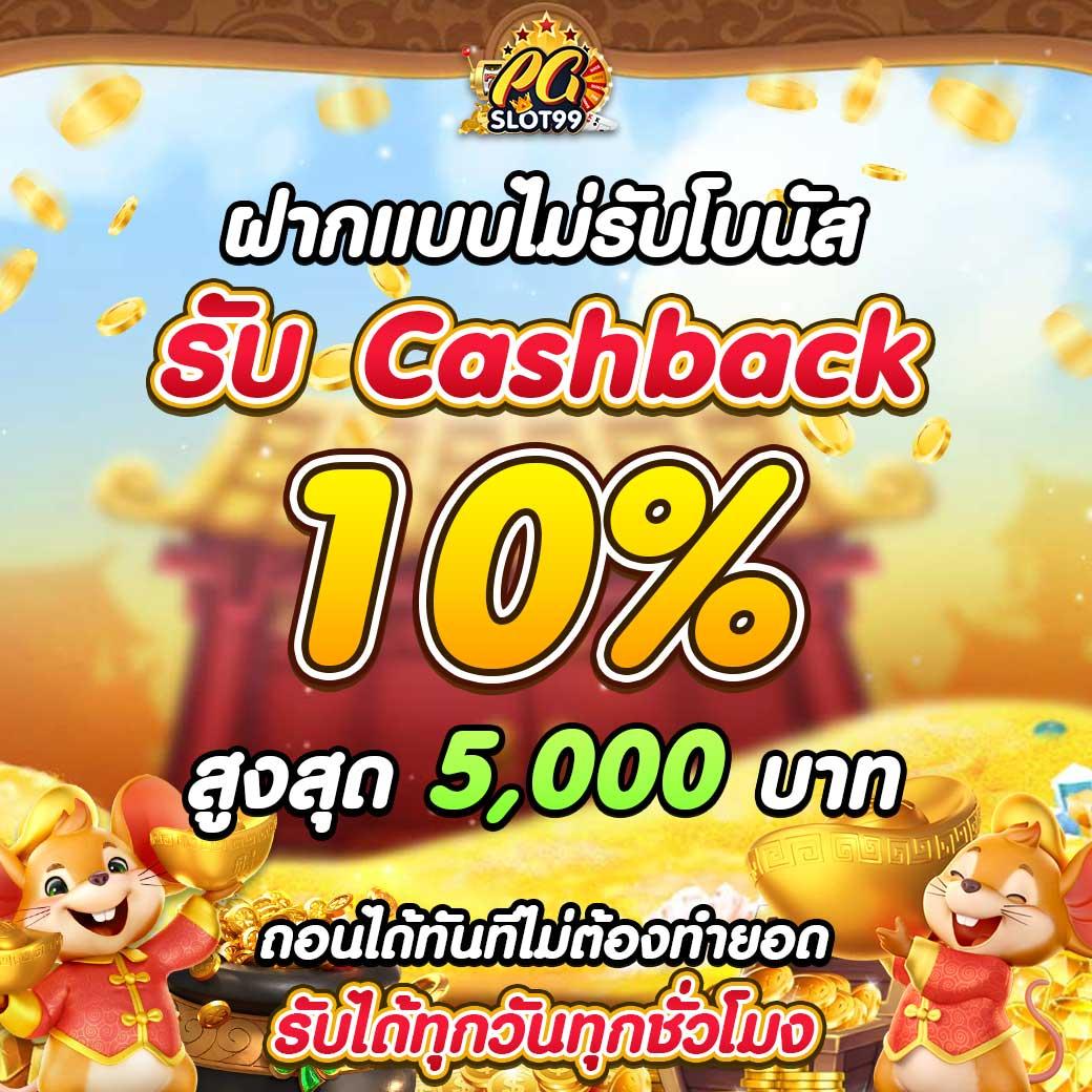 สยาม99 สล็อต เว็บตรง ไม่ผ่านเอเย่นต์ บริการครบวงจรปลอดภัย