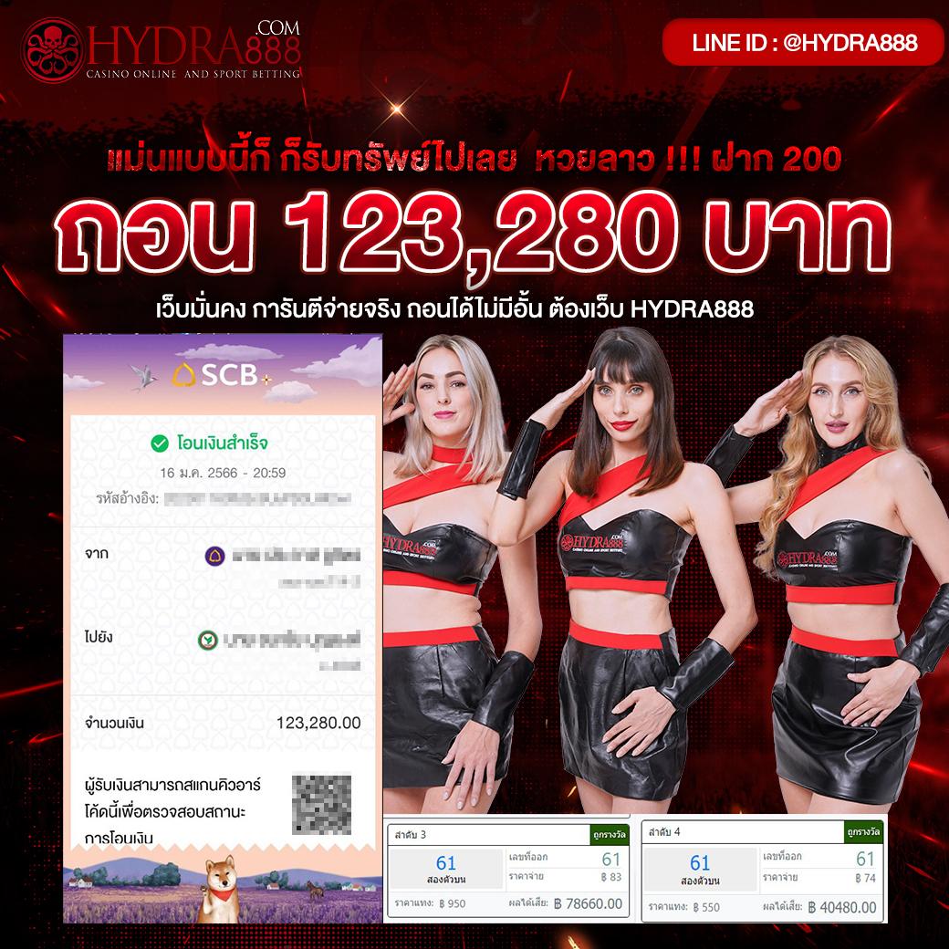 สรุปผลบอลวันนี้ เว็บวิเคราะห์ผลบอลสดครบวงจร จ่ายจริงทุกแมตช์