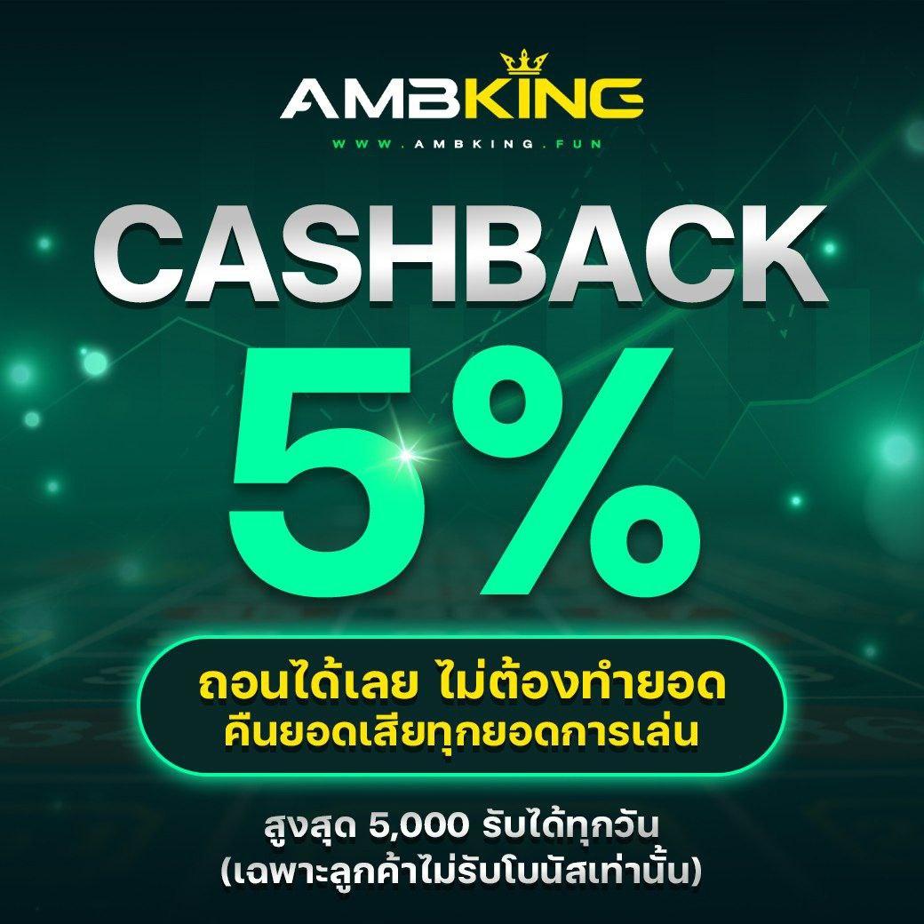 สุราก้าวหน้าคาสิโนออนไลน์ โปรโมชั่นเด่น ระบบทันสมัย สมัครง่าย
