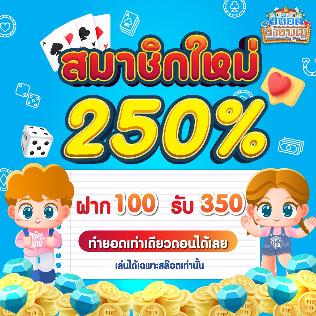 สร้างสรรค์ฟีเจอร์ใหม่กับ PG เบ ท ฟิก รวมเกมฮิตสุดแรงในไทย