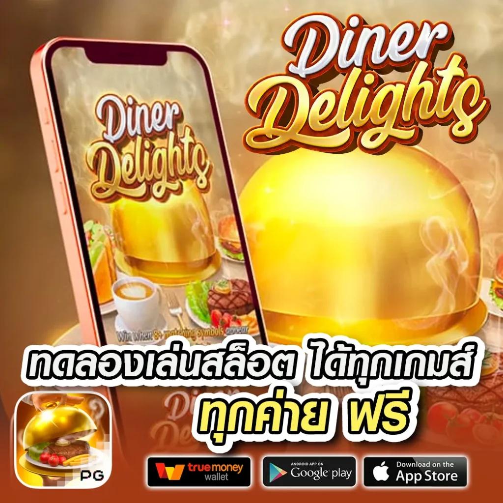 สล็อต10รับ100วอเลท เล่นง่าย แจกเร็ว ฝากถอนไว ตลอด 24 ชั่วโมง