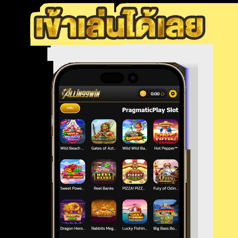 สล็อต1688 แบรนด์ดังไม่ซ้ำใคร เว็บแท้ มาตรฐานสูงแห่งปี 2024