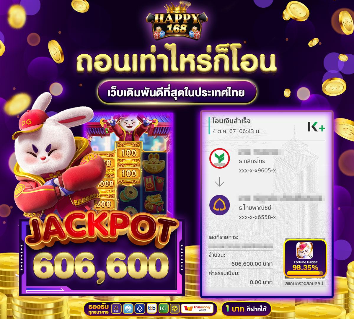สล็อต1688เครดิตฟรี เว็บเล่นง่าย ระบบทันสมัย บริการครบวงจร