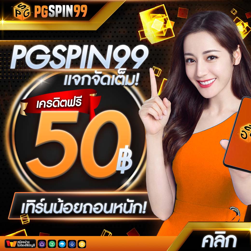 สล็อต168 เว็บตรง ระบบเล่นง่าย ฝากถอนทันใจ ทุกเวลา