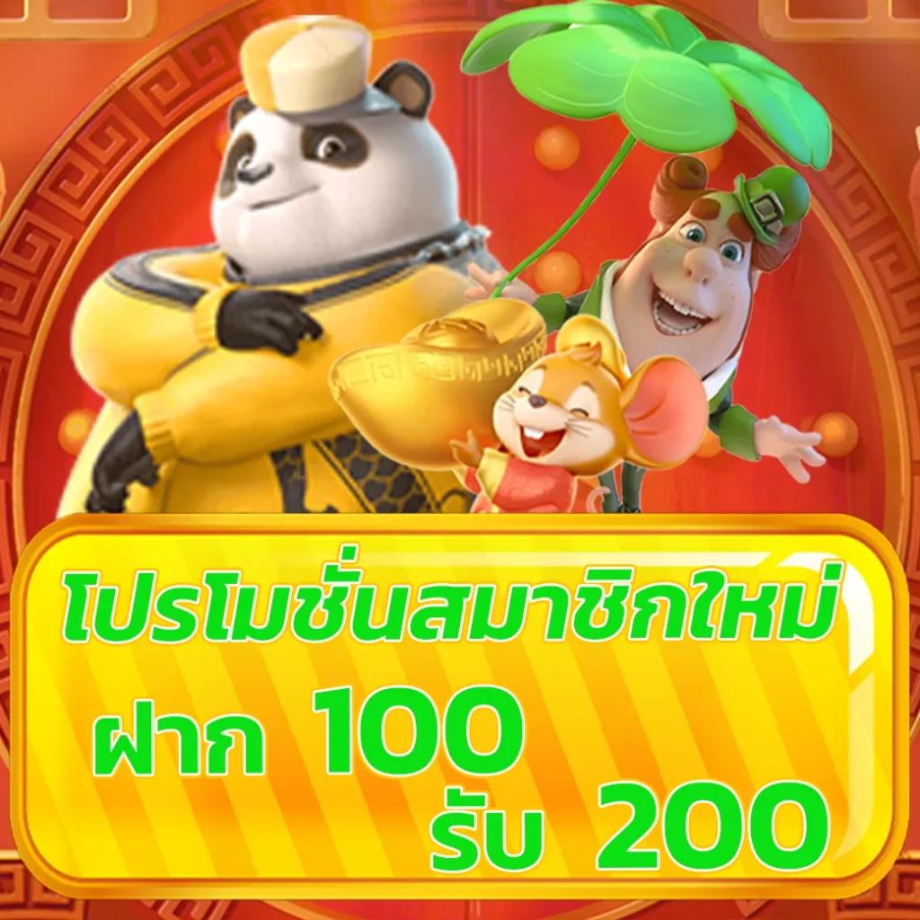 สล็อต168 เว็บเดียวครบจบทุกเกมเดิมพันยอดนิยมในไทย