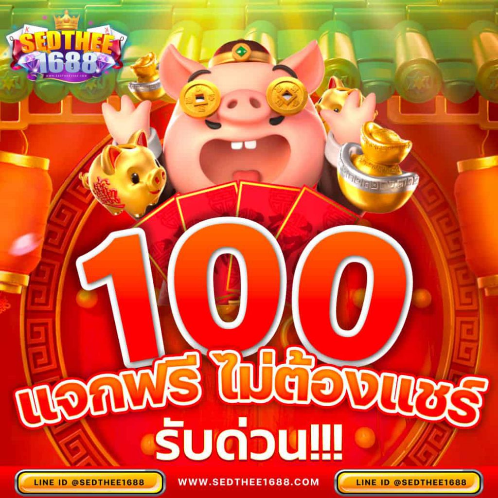สล็อต356 เว็บคาสิโนออนไลน์ครบวงจร ระบบทันสมัย มั่นคงปลอดภัย