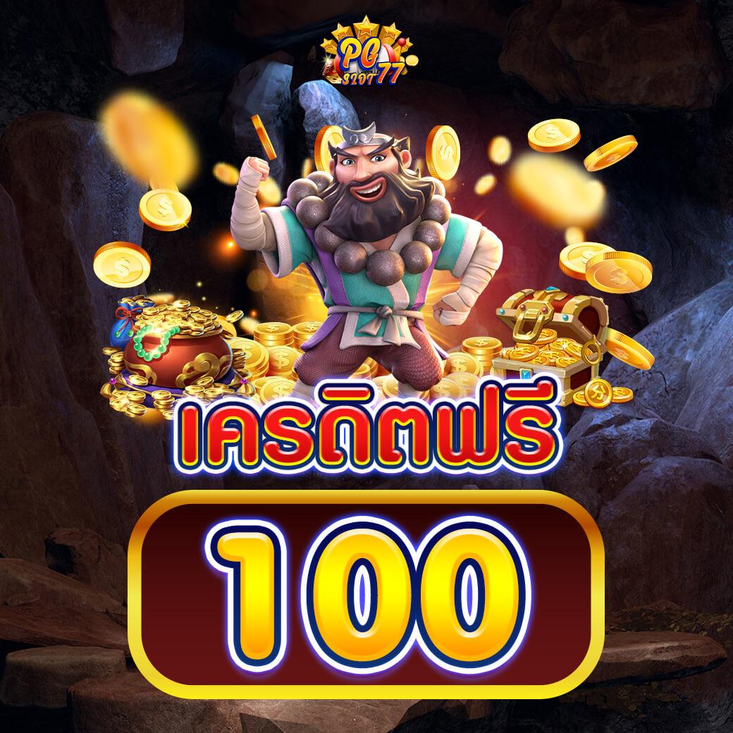 สล็อต369 เว็บตรง ฝาก-ถอน รวดเร็ว ปลอดภัย จบในที่เดียว