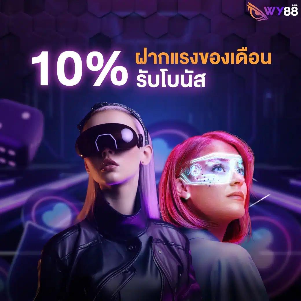 สล็อต38 เว็บตรง พร้อมโบนัสสุดคุ้ม ทดลองเล่นฟรี 2024