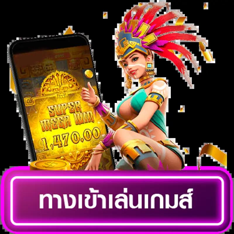 สล็อต456 เว็บคาสิโนออนไลน์แห่งความสนุกและโบนัสสุดคุ้มในไทย
