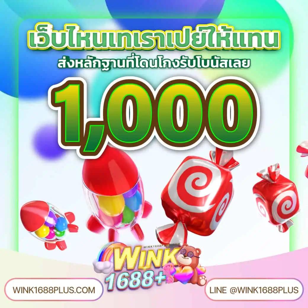 สล็อต478 เว็บตรง รวมเกมสล็อตออนไลน์ยอดนิยม 2024