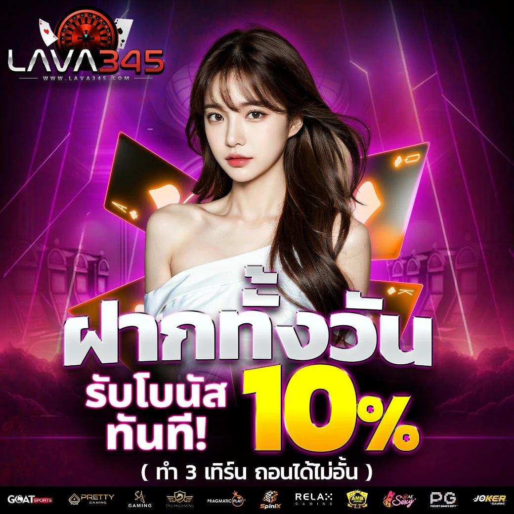 สล็อต666 คาสิโนอันดับหนึ่ง สมัครรับโปรโมชั่นพิเศษวันนี้