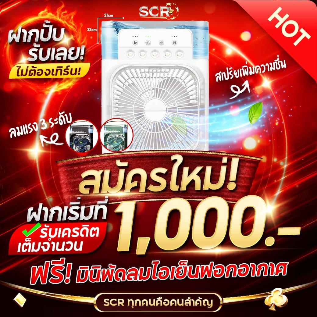 สล็อต69 เว็บตรงใหม่ล่าสุด ระบบฝากถอนออโต้ไม่มีขั้นต่ำ