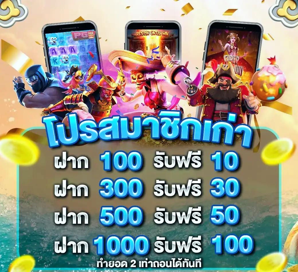 สล็อต777 slotวอลเล็ต คาสิโนออนไลน์อันดับหนึ่ง เล่นง่ายจ่ายจริง