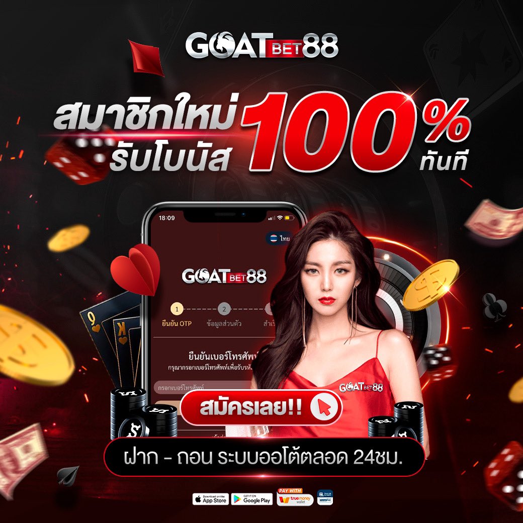 สล็อต777 คาสิโนออนไลน์เปิดใหม่ ระบบทันสมัย เริ่มต้นง่าย ไม่มีขั้นต่ำ