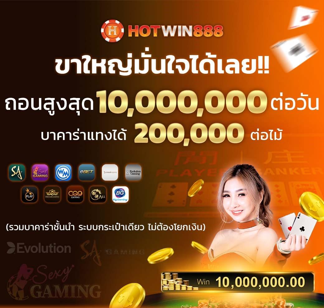 สล็อต777วอเลท ระบบฝากถอนออโต้ เว็บตรงเล่นง่ายปลอดภัย