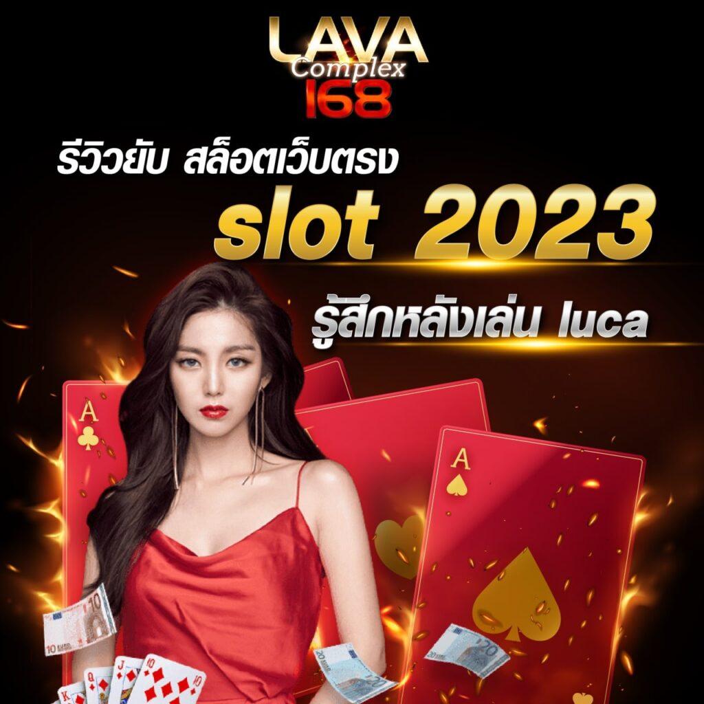 สล็อต789 PG เว็บตรง แจกเครดิตฟรีที่สุดแห่งปี