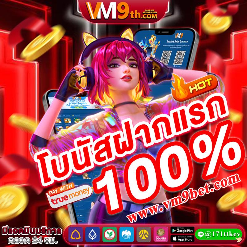 สล็อต818 คาสิโนอันดับหนึ่ง รวมเกมสล็อตโปรแรงปี 2024